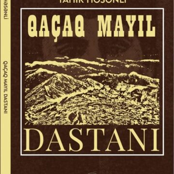 Qaçaq Mayıl dastanı. Tahir Həsənli